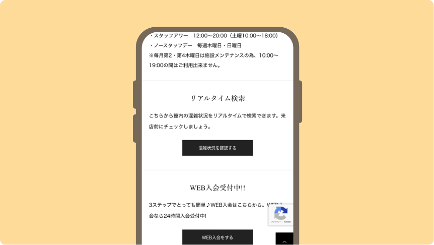 アカウント登録と、必要事項の入力をお願いします。